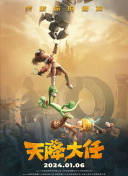 久久精品6